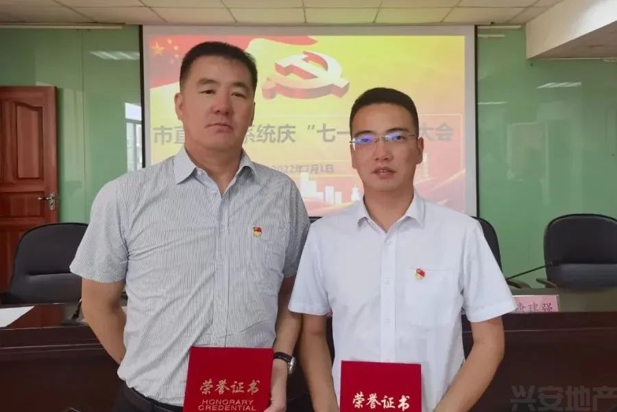 榜樣┃集團(tuán)黨總支江釗、李蕃同志榮獲市住建局黨組表彰